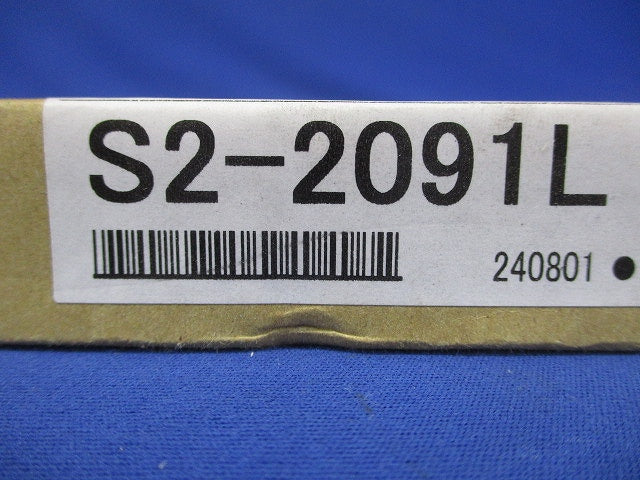 LED誘導灯用表示板 S2-2091L