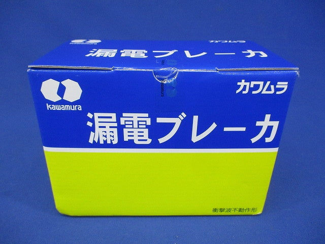 漏電ブレーカ(単3中性線欠相保護付)3P2E50A ZS53-50TLA-30