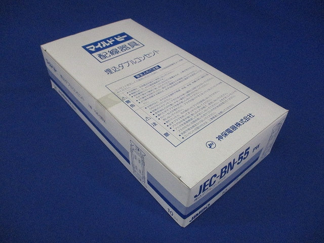 埋込ダブルコンセント ピュアホワイト 10個入 JEC-BN-55-PW-10