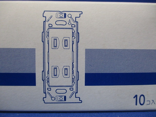 埋込ダブルコンセント ピュアホワイト 10個入 JEC-BN-55-PW-10