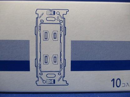 埋込ダブルコンセント ピュアホワイト 10個入 JEC-BN-55-PW-10