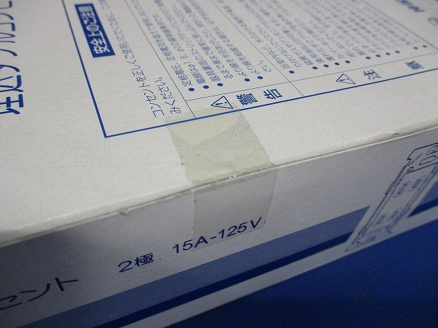 埋込ダブルコンセント ピュアホワイト 10個入 JEC-BN-55-PW-10