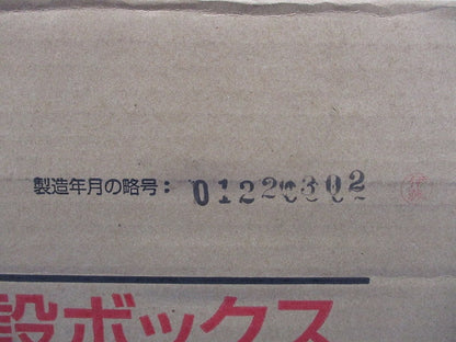 屋外電力用仮設ボックス 漏電しゃ断器・分岐ブレーカ・コンセント内蔵 ELB組込品 15-6CTB