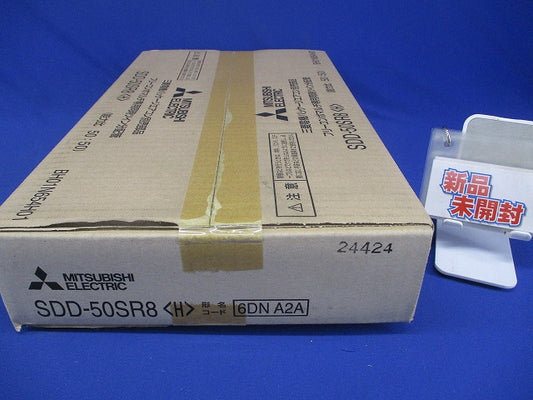 フリーコンボマルチ専用同時ツイン分配管 SDD-50SR8(H)