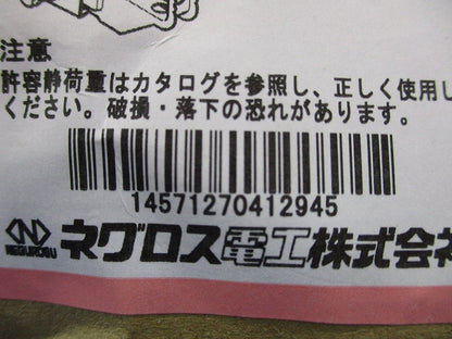 ベビーラック スーパーダイマ W3/8・W1/2 20個入 SD-FBR150-W3W4-20