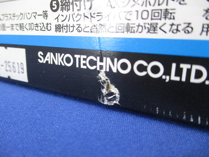 ALCアンカー 20本入 AX-W30-20