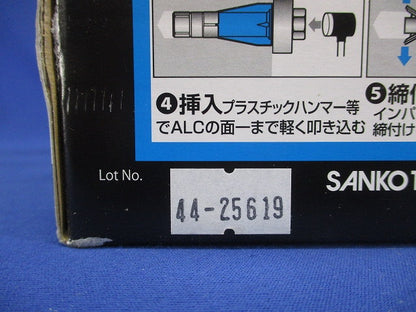 ALCアンカー 20本入 AX-W30-20