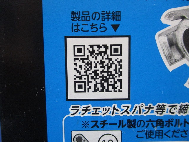 ALCアンカー 20本入 AX-W30-20