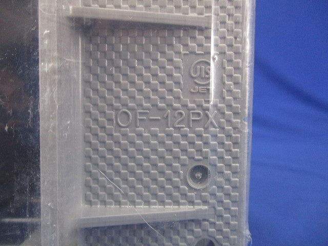 プラ塗代カバー 10枚入 OF-12PX-10