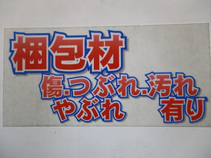 平中形四角用プラ塗代カバー(ワンタッチタイプ)小判型 10個 OF-12PYF-10