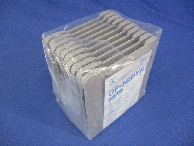平中形四角用プラ塗代カバー(ワンタッチタイプ)小判型 10個 OF-12PYF-10