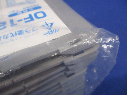 平中形四角用プラ塗代カバー(ワンタッチタイプ)小判型 10個 OF-12PYF-10