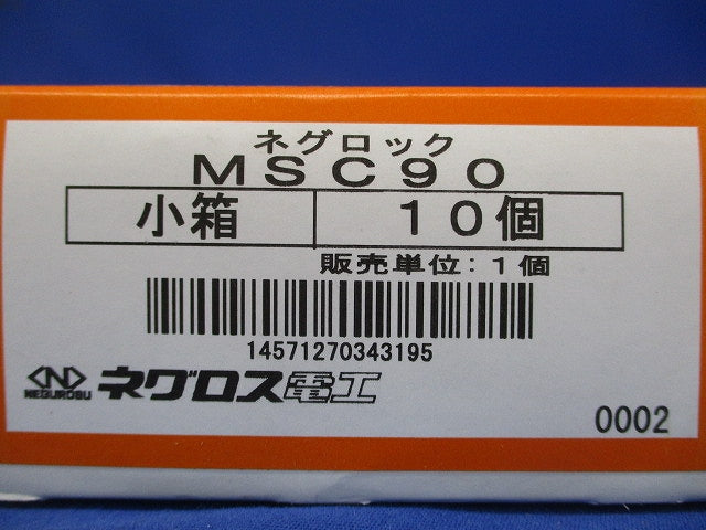 軽量間柱用ダクター取付金具 溶融亜鉛めっき鋼板 適合間柱90×45 10個入 MSC90-10