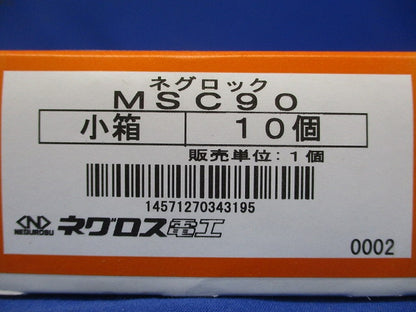 軽量間柱用ダクター取付金具 溶融亜鉛めっき鋼板 適合間柱90×45 10個入 MSC90-10