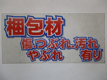 電源ユニット NNK06015NLE9