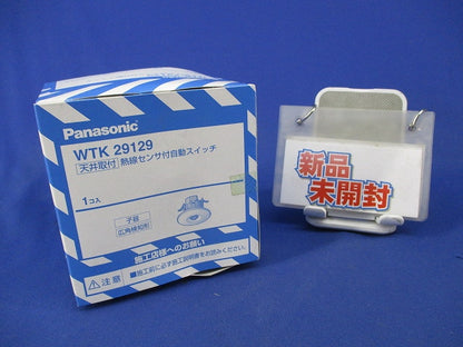 天井取付熱線センサ付自動スイッチ子器 WTK29129