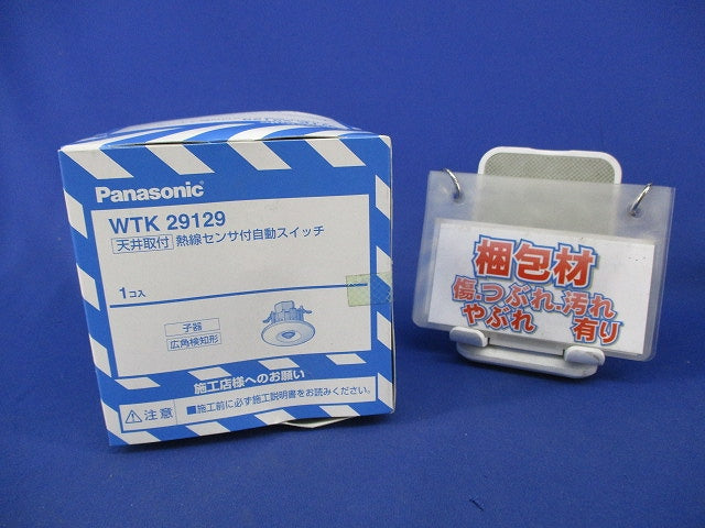 天井取付熱線センサ付自動スイッチ子器 WTK29129