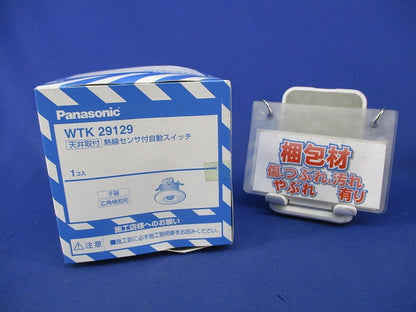 天井取付熱線センサ付自動スイッチ子器 WTK29129