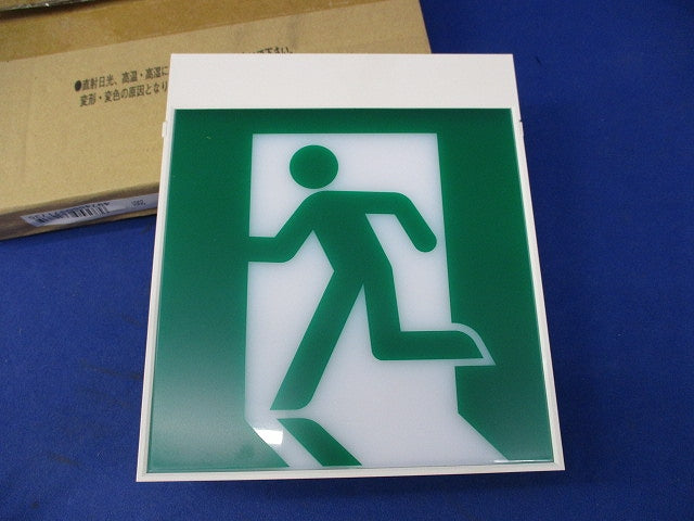 誘導灯表示板(表示板のみ) ET-10602