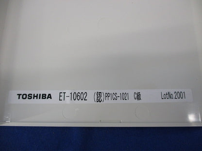 誘導灯表示板(表示板のみ) ET-10602