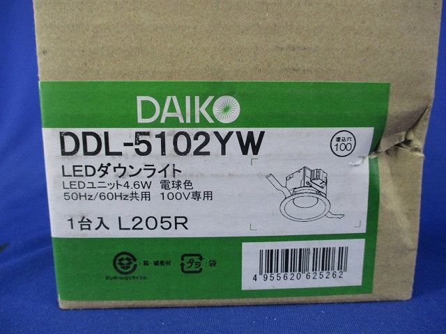 LEDダウンライトφ100(電球色) DDL-5102YW