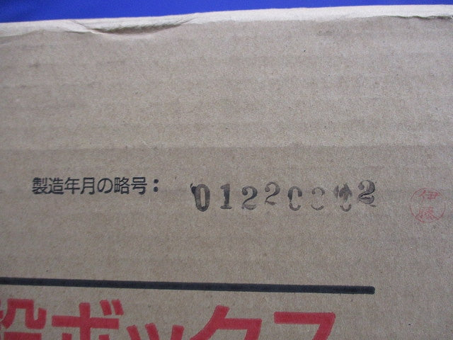 屋外電力用仮設ボックス 15-6CTB