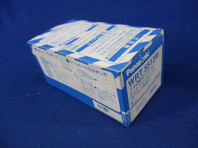 フル2線リモコン エイトフリースイッチ(3コ用) WRT5513W