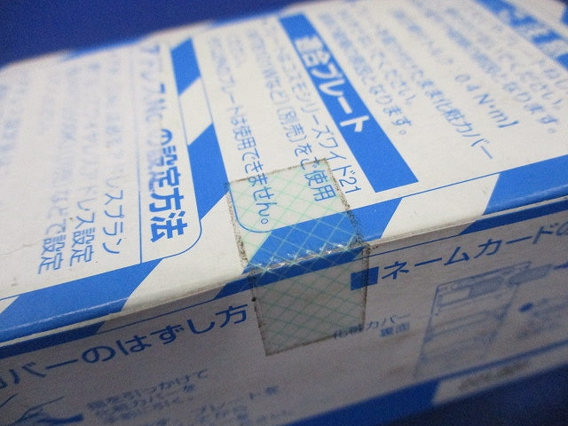 フル2線リモコン エイトフリースイッチ(3コ用) WRT5513W