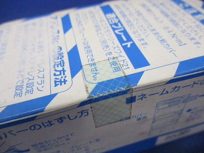 フル2線リモコン エイトフリースイッチ(3コ用) WRT5513W