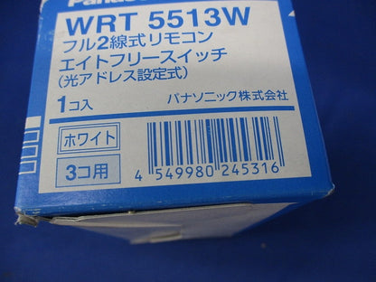 フル2線リモコン エイトフリースイッチ(3コ用) WRT5513W