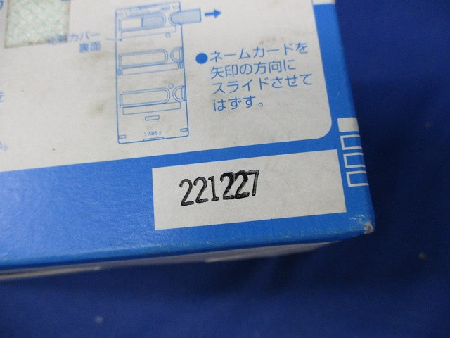 フル2線リモコン エイトフリースイッチ(3コ用) WRT5513W