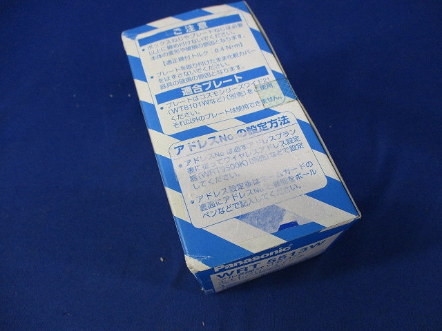 フル2線リモコン エイトフリースイッチ(3コ用) WRT5513W