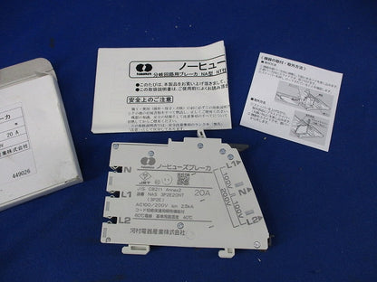 ノーヒューズブレーカー3P2E20A NAS3P2E20NT