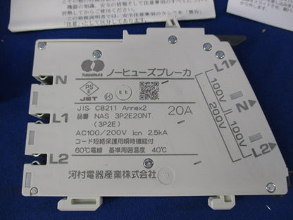 ノーヒューズブレーカー3P2E20A NAS3P2E20NT