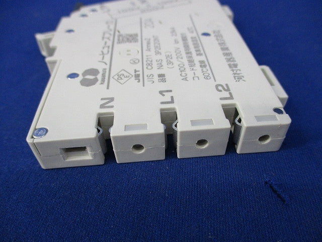 ノーヒューズブレーカー3P2E20A NAS3P2E20NT