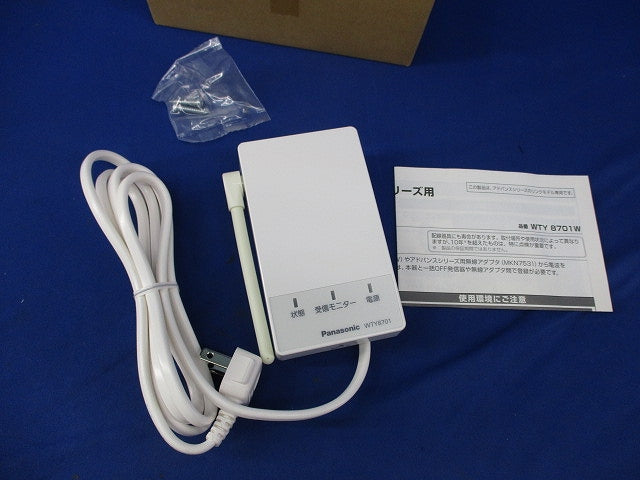 無線中継器 WTY8701