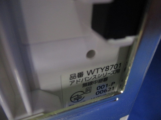 無線中継器 WTY8701