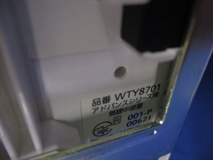 無線中継器 WTY8701