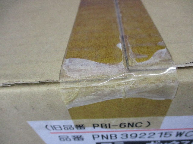 プラスチックボックス(クリーム) PNB392215WC