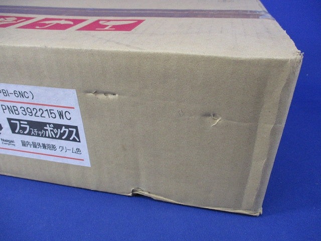 プラスチックボックス(クリーム) PNB392215WC