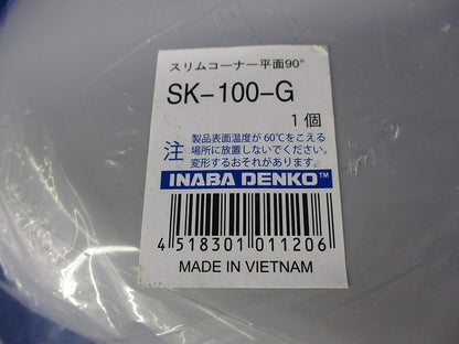 スリムコーナー平面90°(グレー) SK-100-G
