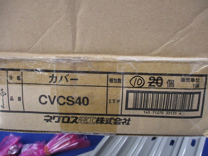 カバークランプ(10個入) CVCS40
