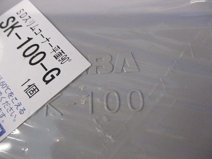 スリムコーナー平面90°(グレー) SK-100-G