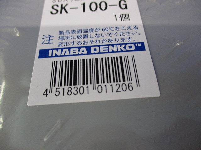 スリムコーナー平面90°(グレー) SK-100-G