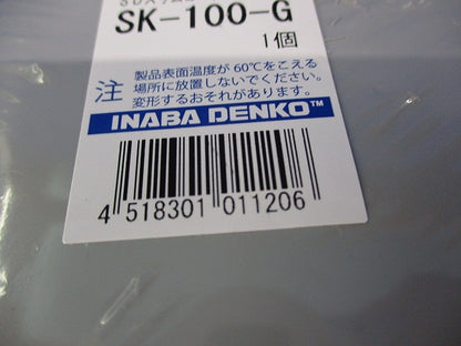 スリムコーナー平面90°(グレー) SK-100-G