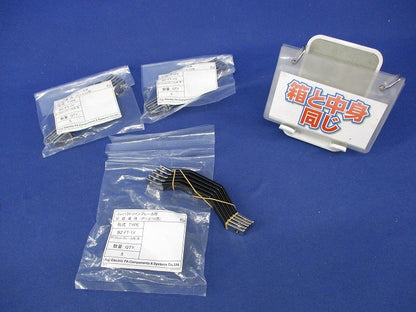 コンパクトツインブレーカ用分岐導体(5個入×3計15個入) BZ-FT-1V
