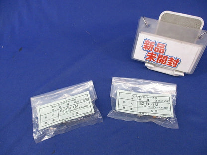 コンパクトツインブレーカ用分岐導体(5個入×2計10個入) BZ-FR-1M
