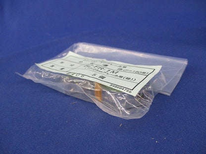 コンパクトツインブレーカ用分岐導体(5個入×2計10個入) BZ-FR-1M