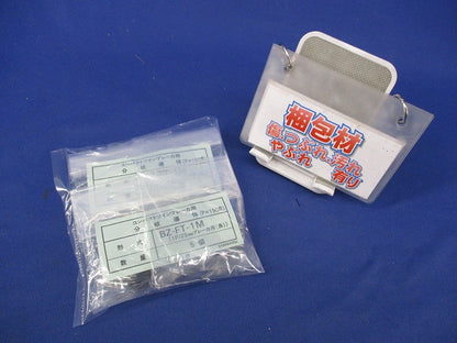 コンパクトツインブレーカ用分岐導体(5個入×2計10個入) BZ-FT-1M