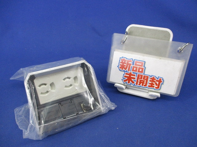 接地防水コンセント(2個口)(シルバー) BCW